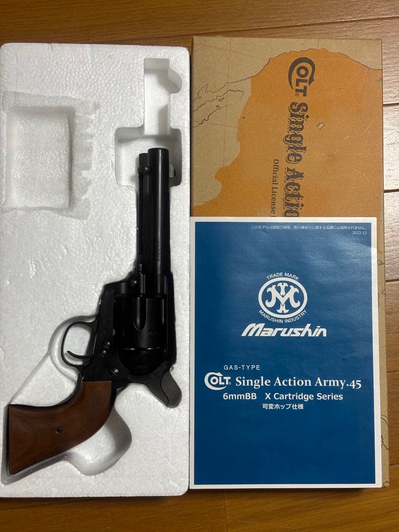 マルシン工業　ガス 6mm Xカートリッジ　コルトSAA.45 木製グリップ仕様