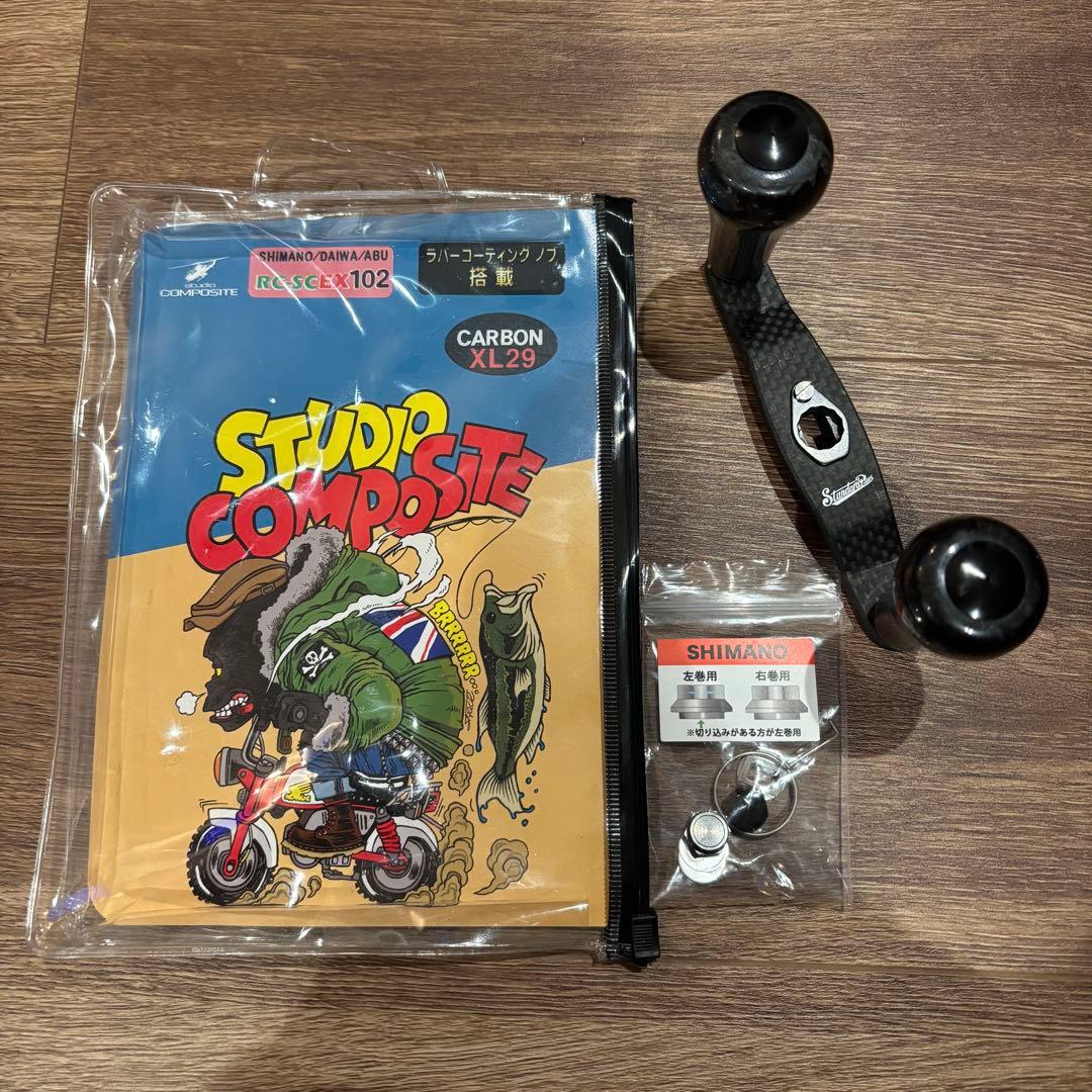 わぁ⭐️スタジオコンポジット RC-SC EX102 XL29 ブラック