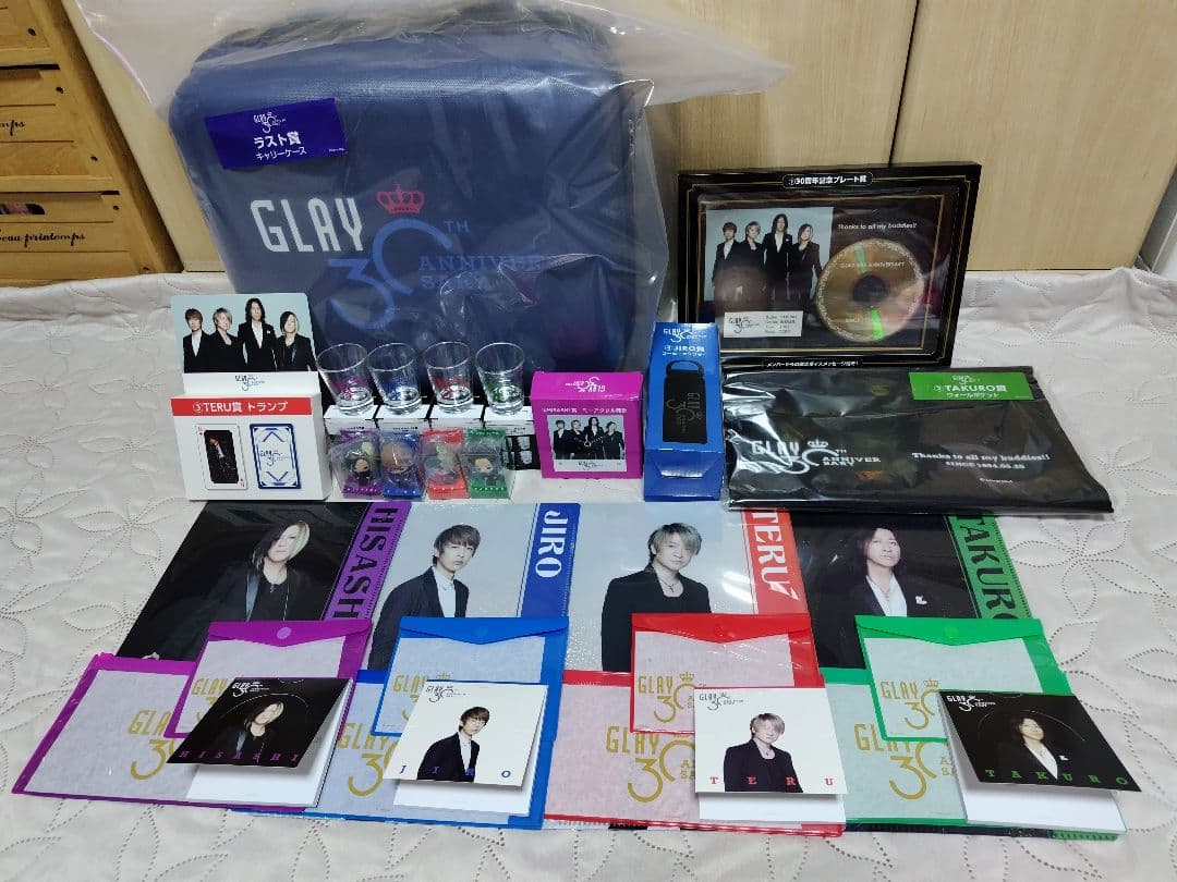 エンタメくじ GLAY 全26種