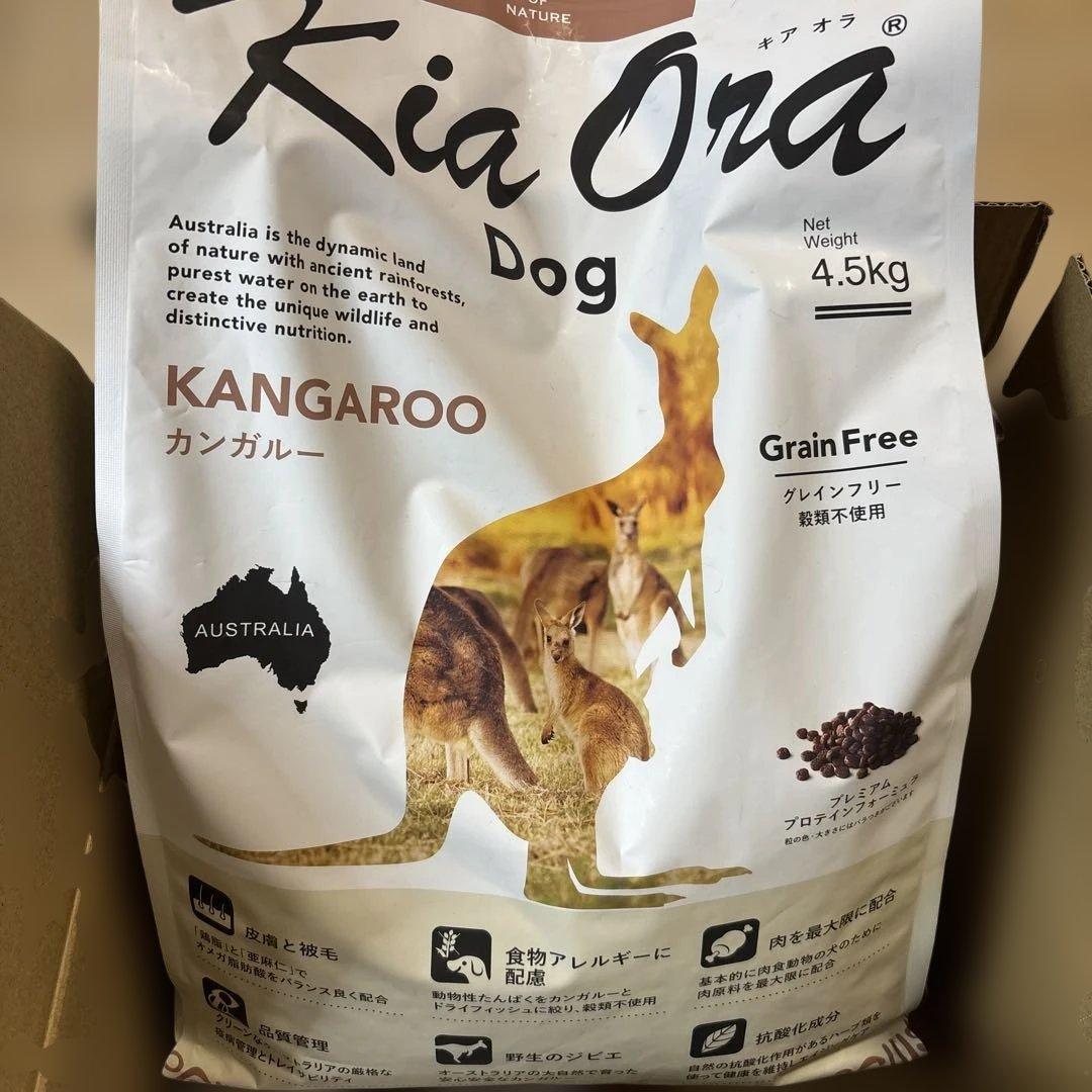 KiaOra キアオラ ドッグフード カンガルー 4.5kg