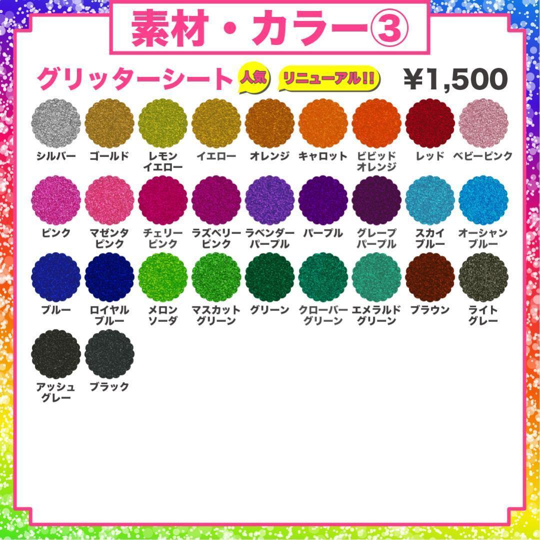 2月8日までリピ【さくら♡】さま専用ページ　オーダー 名前 うちわ 文字 連結