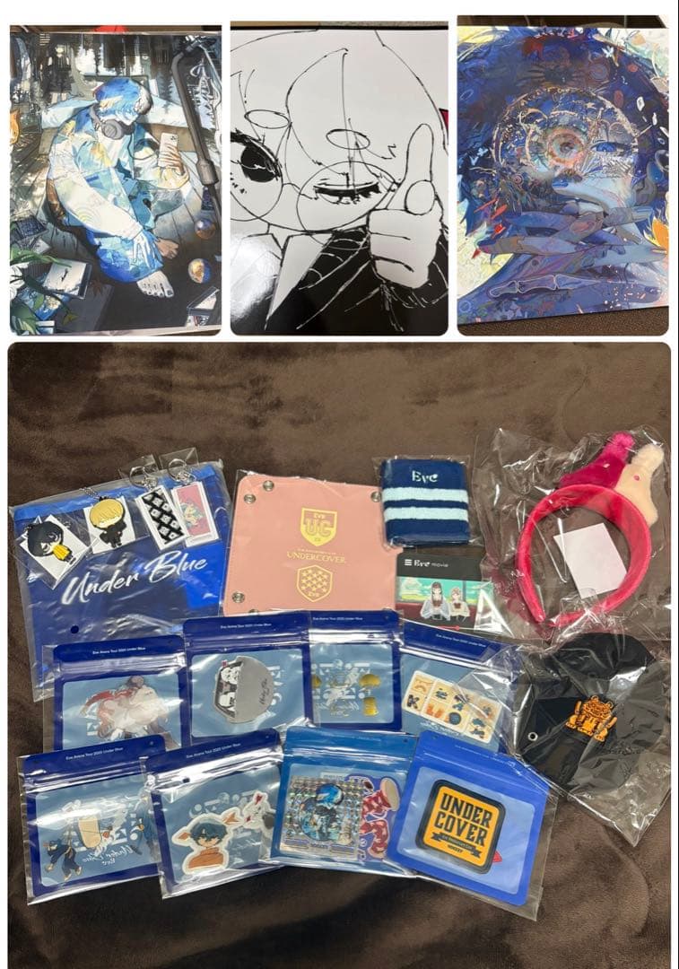 Eve くじ UnderBlue UNDERCOVERなど21点セット
