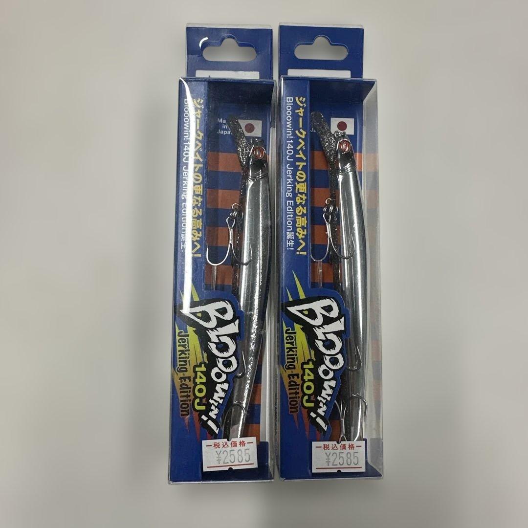 BlueBlue ブローウィン140J ① 2本セット 池上ダイヤモンド