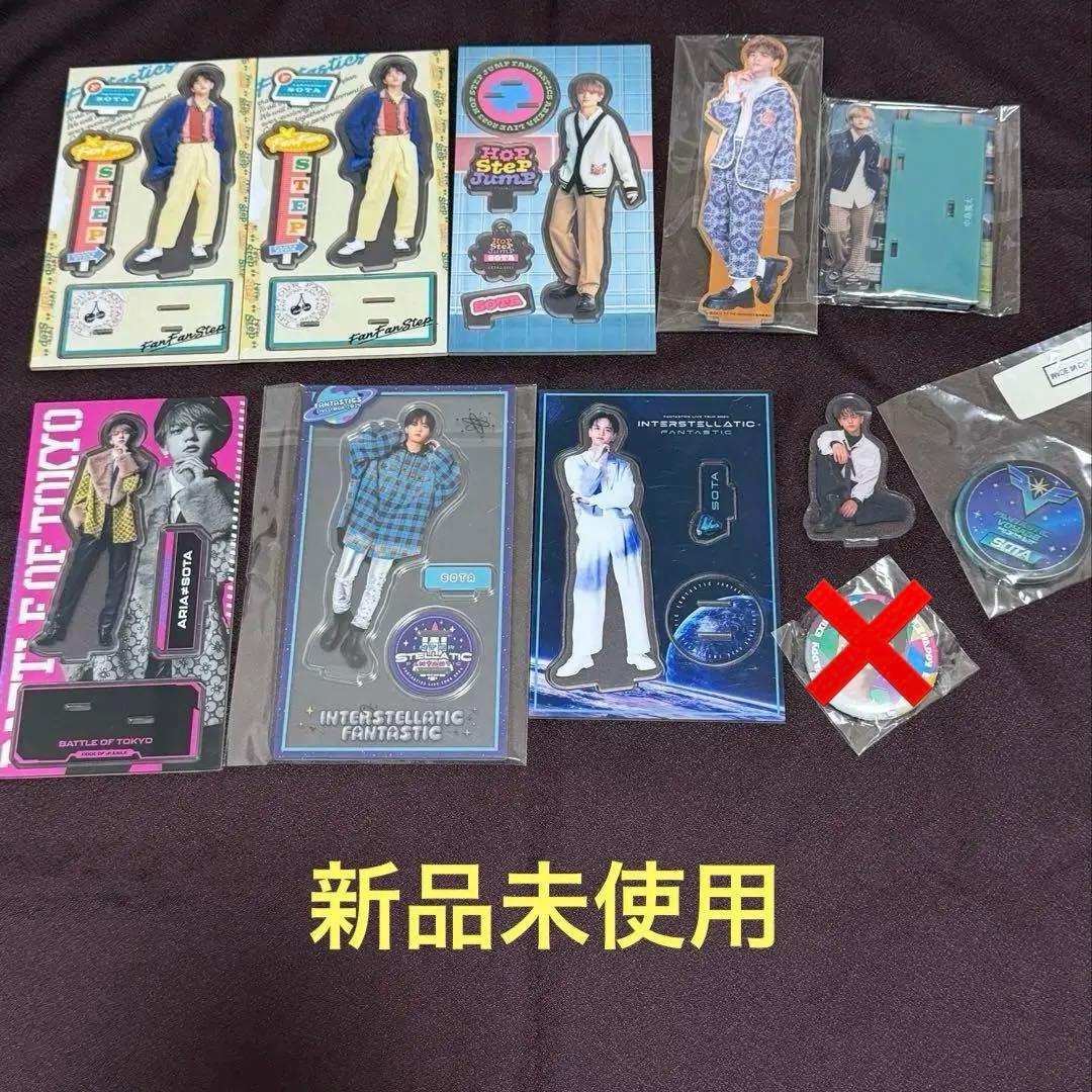 【バラ売り可】FANTASTICS 中島颯太 アクスタ アクリルスタンド