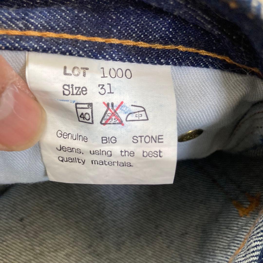 ヴィンテージ　BIGSTONE ストレート　W31 ビッグストーン　70s