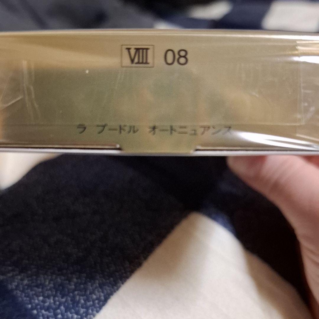 エレガンス ラ プードル オートニュアンス Ⅷ　 08 　　　　　　　 8.8g