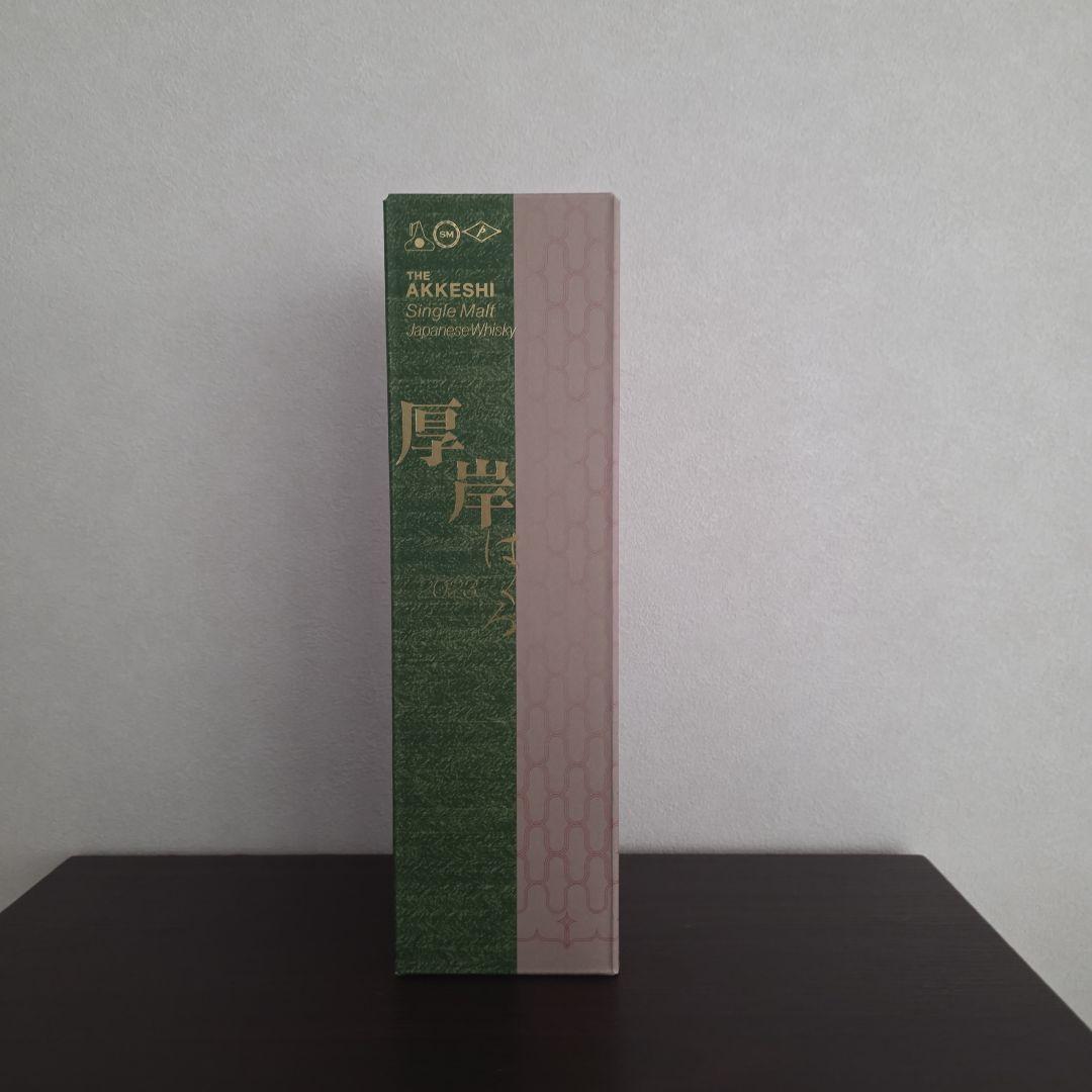厚岸　はくろ　2023 ウイスキー