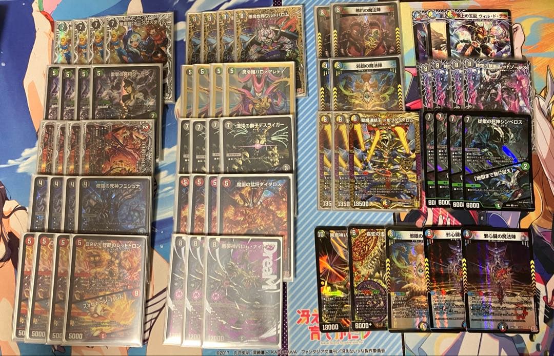 5cバロム　デッキ　デュエマ引退品