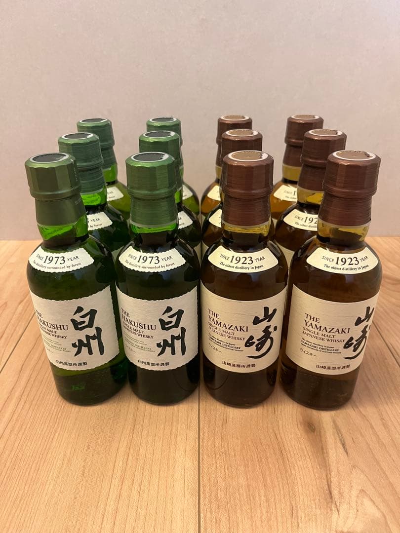 サントリー 白州 山崎 ミニボトル ウイスキー12本
