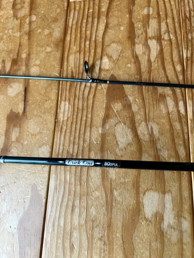 カーボンロッド SUZUMI