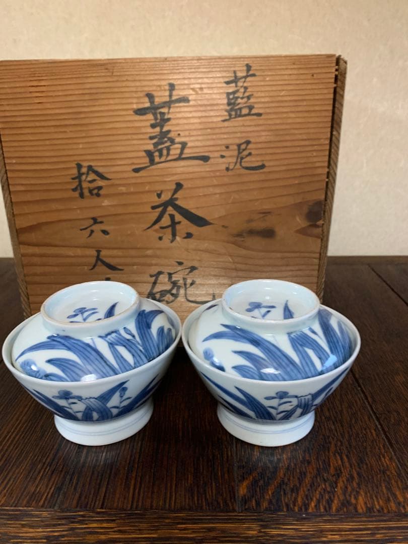古伊万里　江戸期　藍泥　蓋付き茶碗　染付　蓋物　飯碗　節句　雛祭り　端午の節句