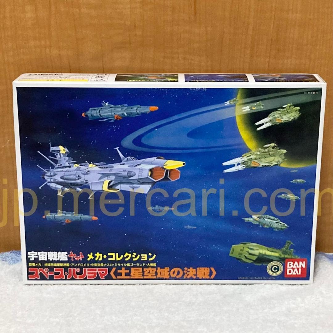新品 メカコレ 宇宙戦艦ヤマト スペースパノラマ 土星空域の決戦 プラモデル