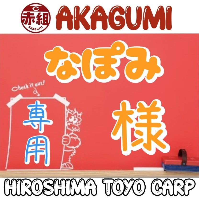 カープデニムジャケット！Lサイズ！限定新グッズ完売品！