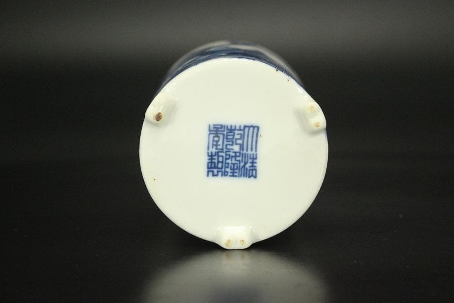 中国美術 青花 花鳥紋 筆筒 乾隆年製 高8cm 文房具(HA414)