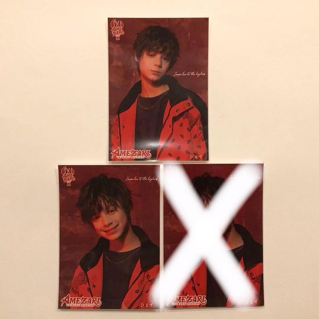 専用！ TraineeA SMTR25 JJ AMEZARI ジェイ 生写真