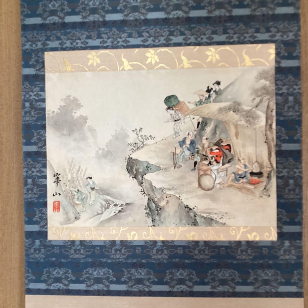 渡辺崋山　紙本彩色画《東海道旅路之図》鑑定箱　軸先骨　肉筆画　掛軸　模写　167