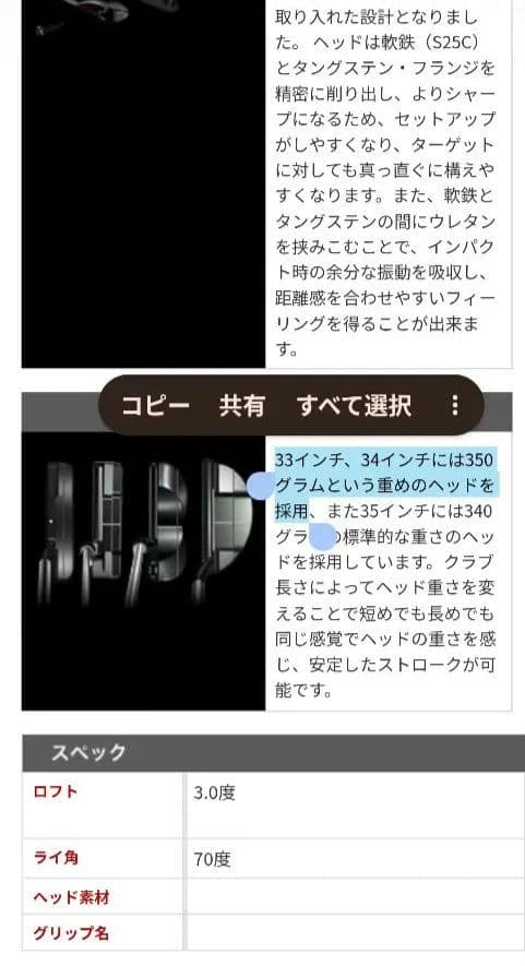 【美品】オデッセイ ブラックシリーズ 9番（ヘッドカバー付）