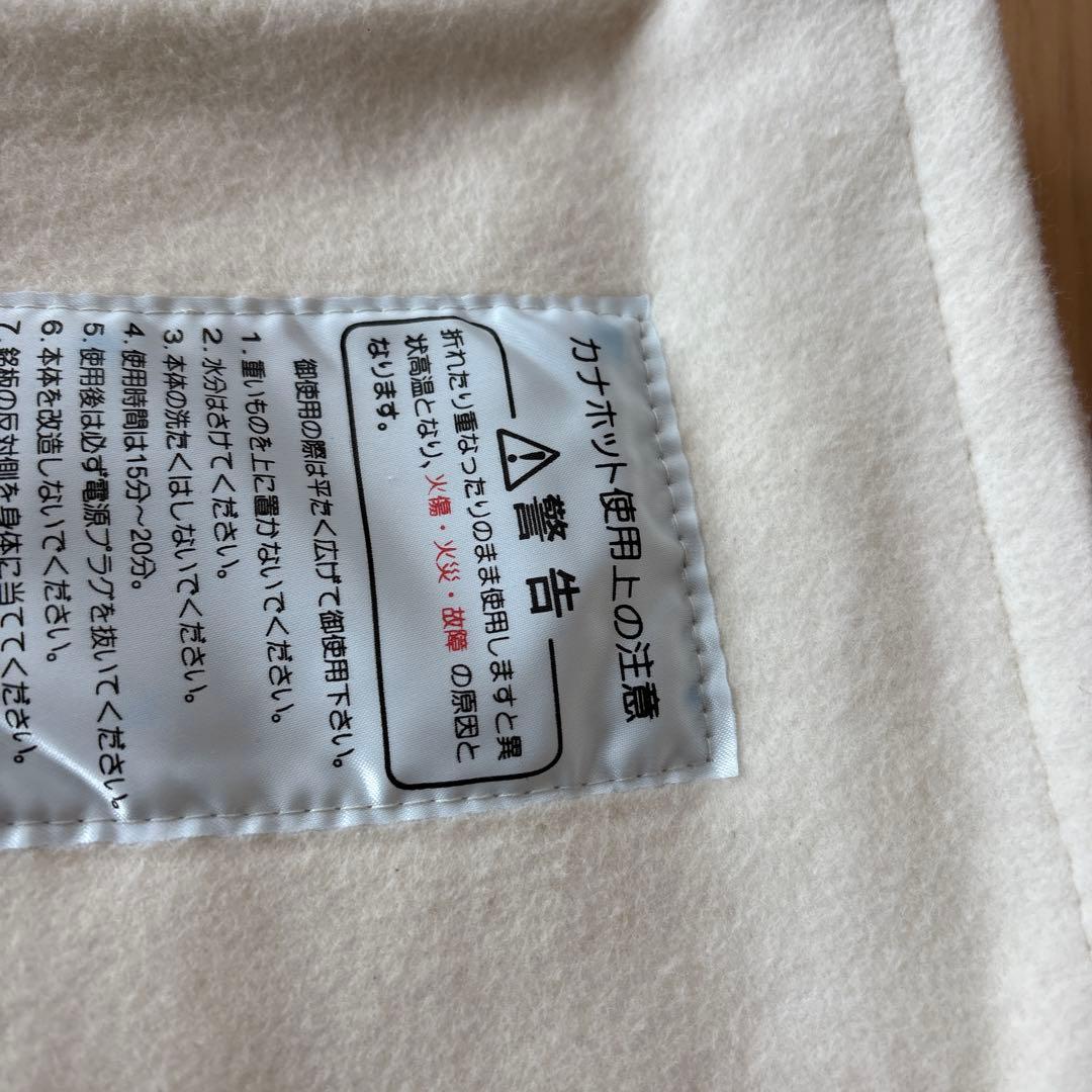 カナホット　モイスト　カナケン