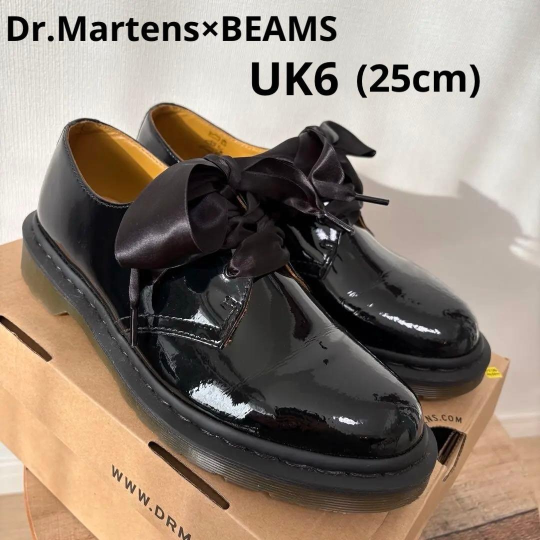 美品 ✨ Dr.Martens×BEAMS 1461B エナメル UK6
