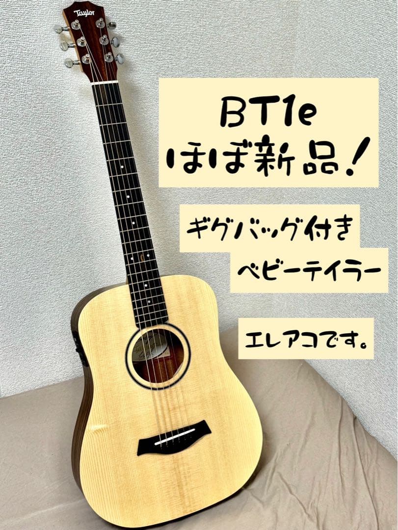 Taylor Baby Taylor-e bt1e ベビーテイラー エレアコ