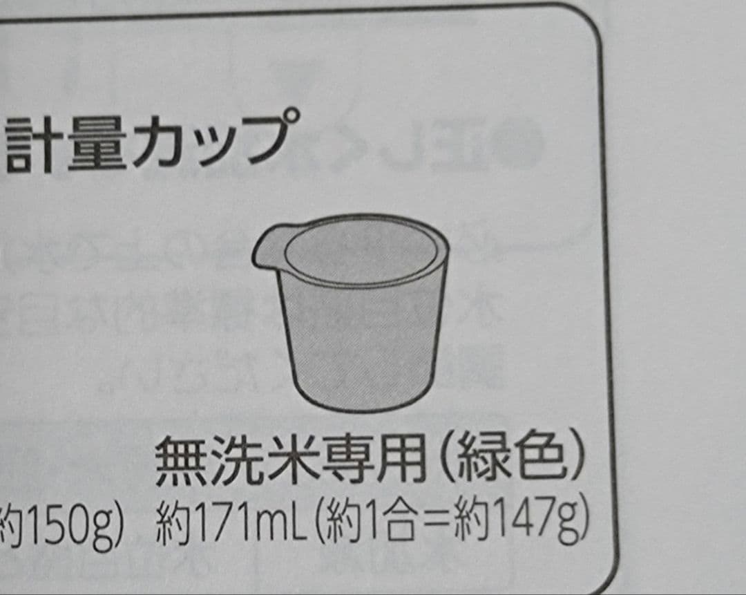 【期間限定価格】象印 極め炊き IH炊飯ジャー NW-VH10　2022年製