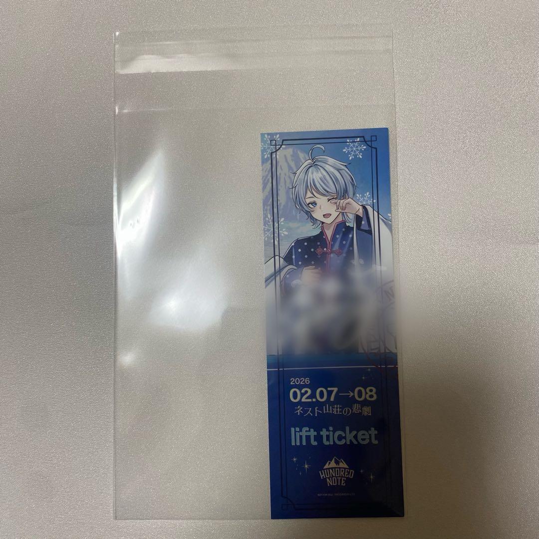 ハンドレッドノート 恵美まどか サイン入り