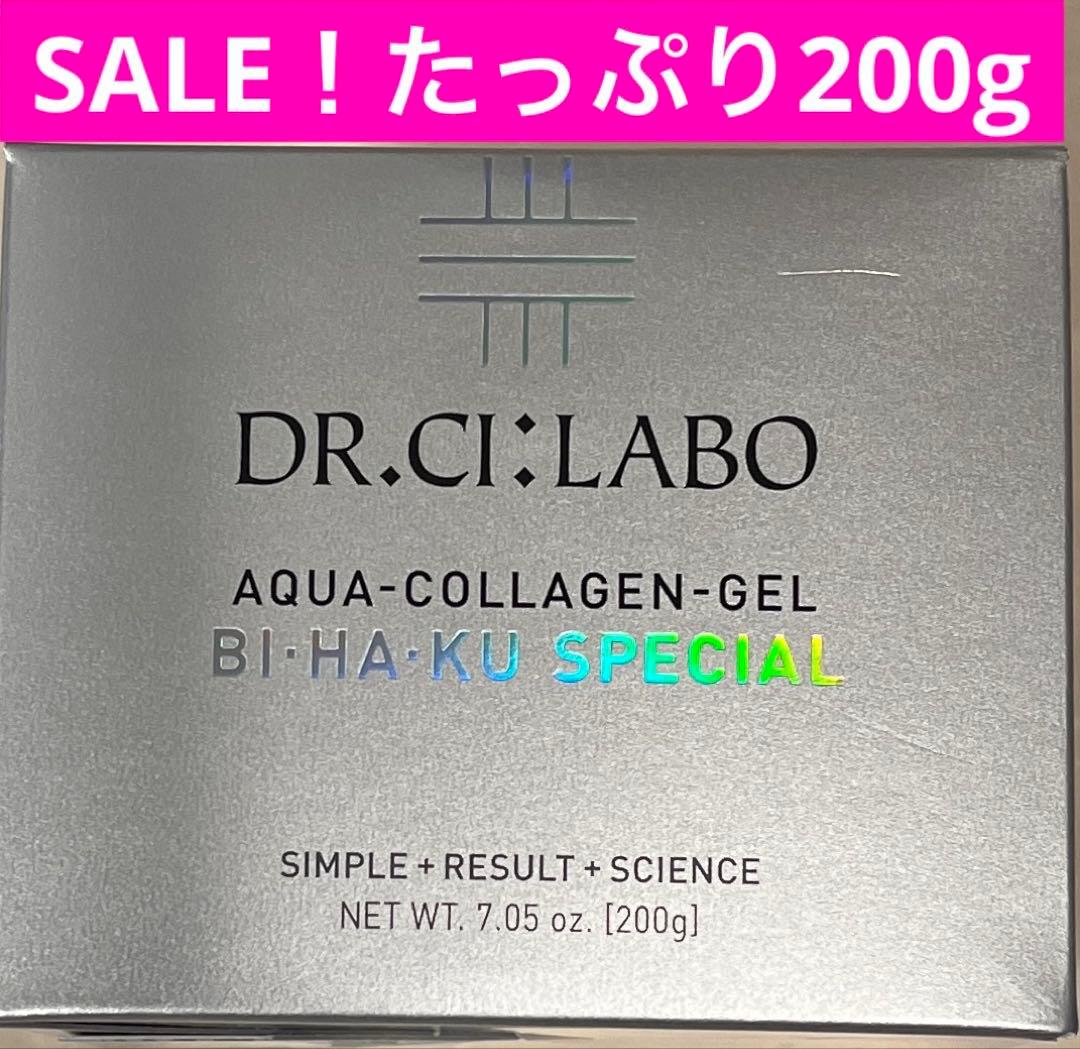 新品　ドクターシーラボ アクアコラーゲンゲル BIHAKU スペシャル 200g