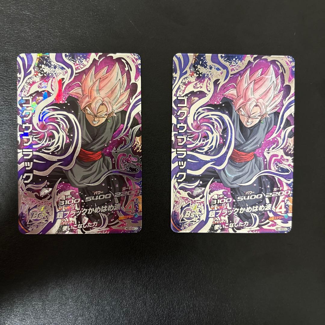 ヒーローズ ゴクウブラック hgd10-sec2 lc 本家