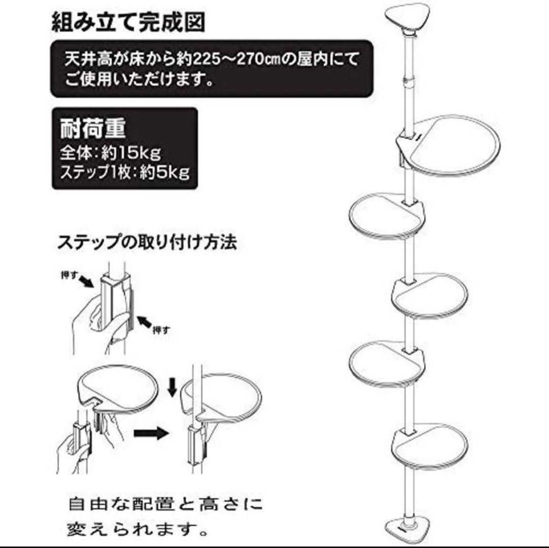 ドギーマン Nekoリビング キャティーポール SKYウォーク セット