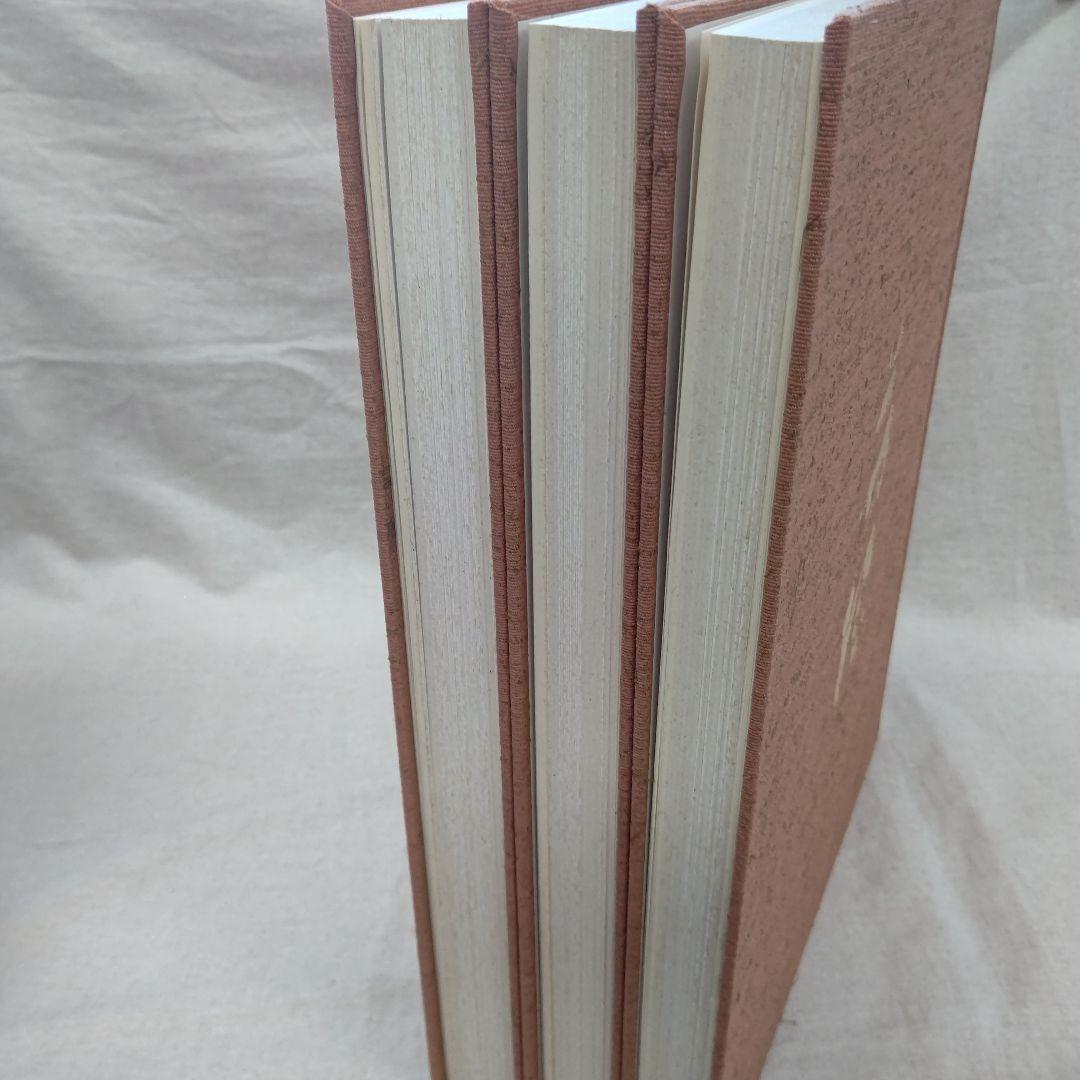 『蒔絵』著者 吉村元雄 出版社 株式会社京都書院