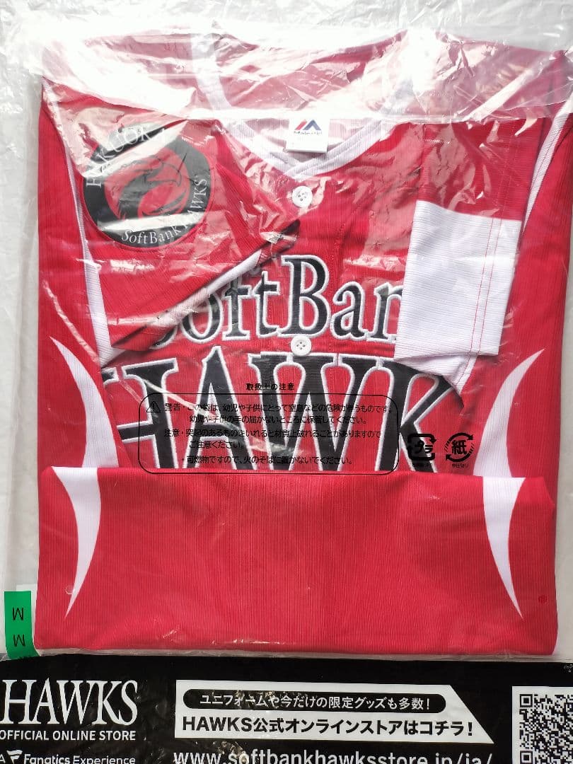 川口冬弥 Mサイズ 鷹祭 2025 レプリカユニフォーム ソフトバンクホークス