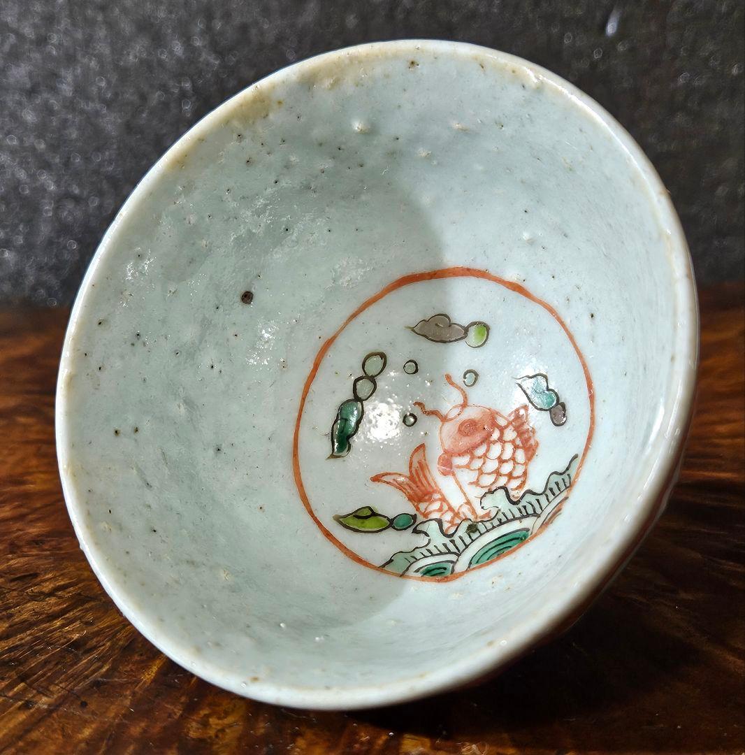 【本物保証❗】中国古陶磁器　古美術　明代　古赤絵　五彩　龍と鳳凰　煎茶碗　酒杯