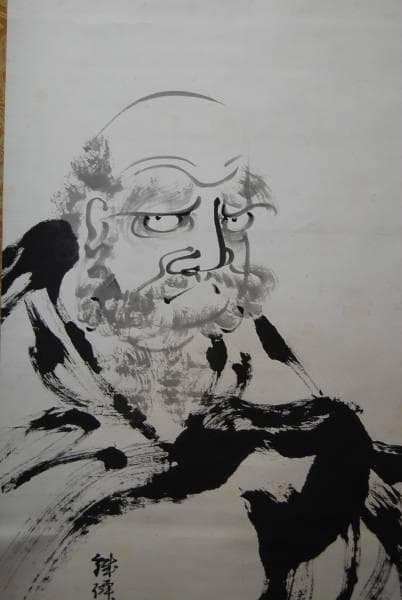 真作/高山銕/達磨図/縁起物/布袋屋掛軸HB-196