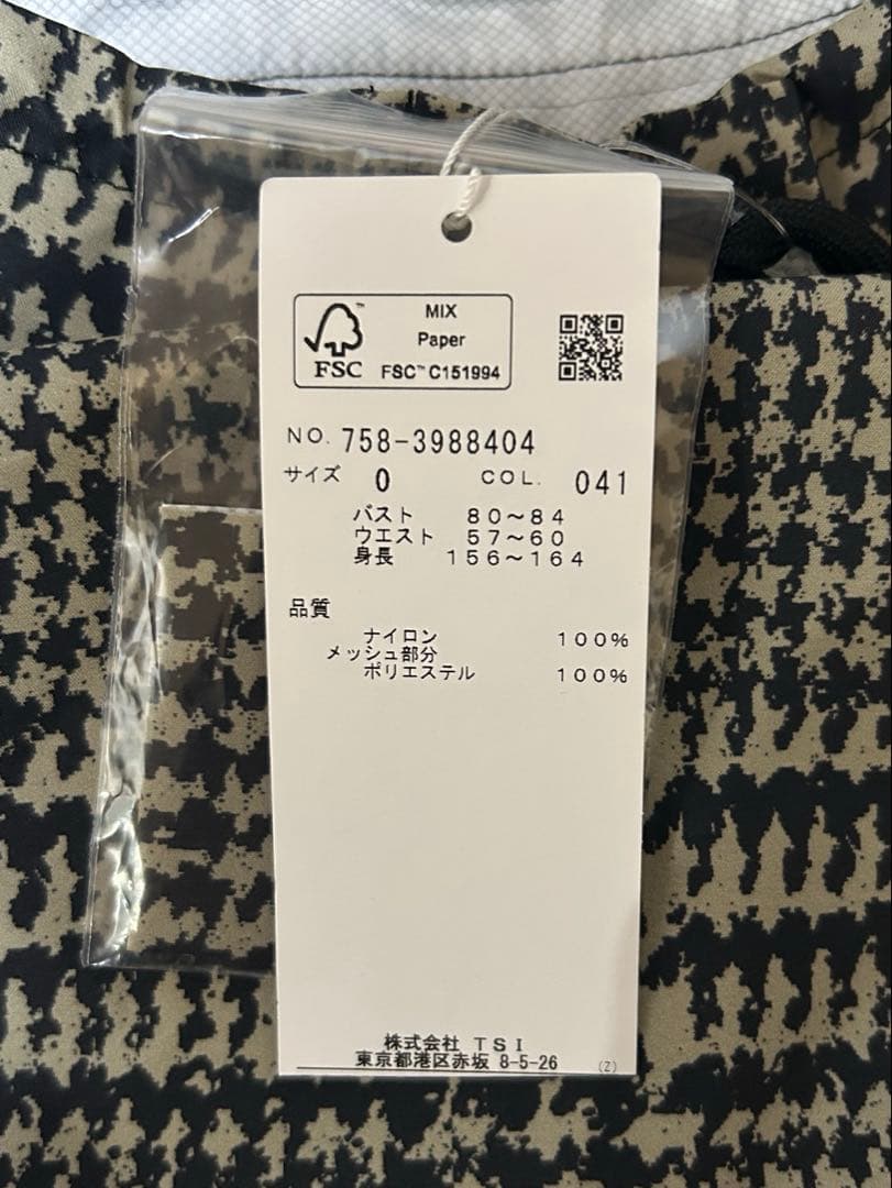 新品 パーリーゲイツ マスターバニー 千鳥格子柄 レインウェア セットアップ ０