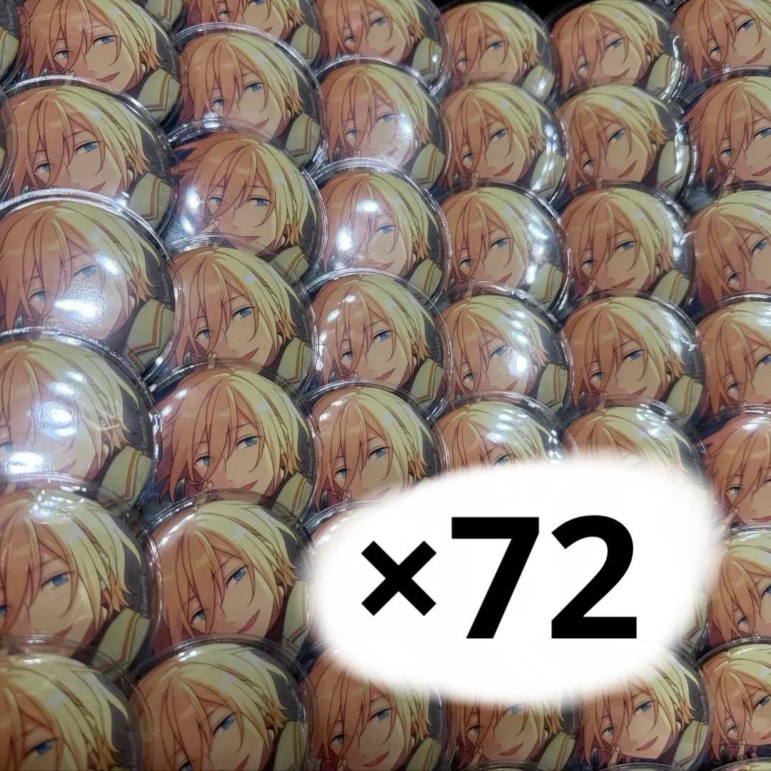 あんスタ 天祥院英智 缶バッジ フィーチャー