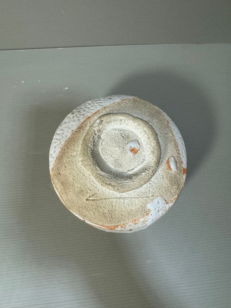 2270 志野　茶碗　茶道具