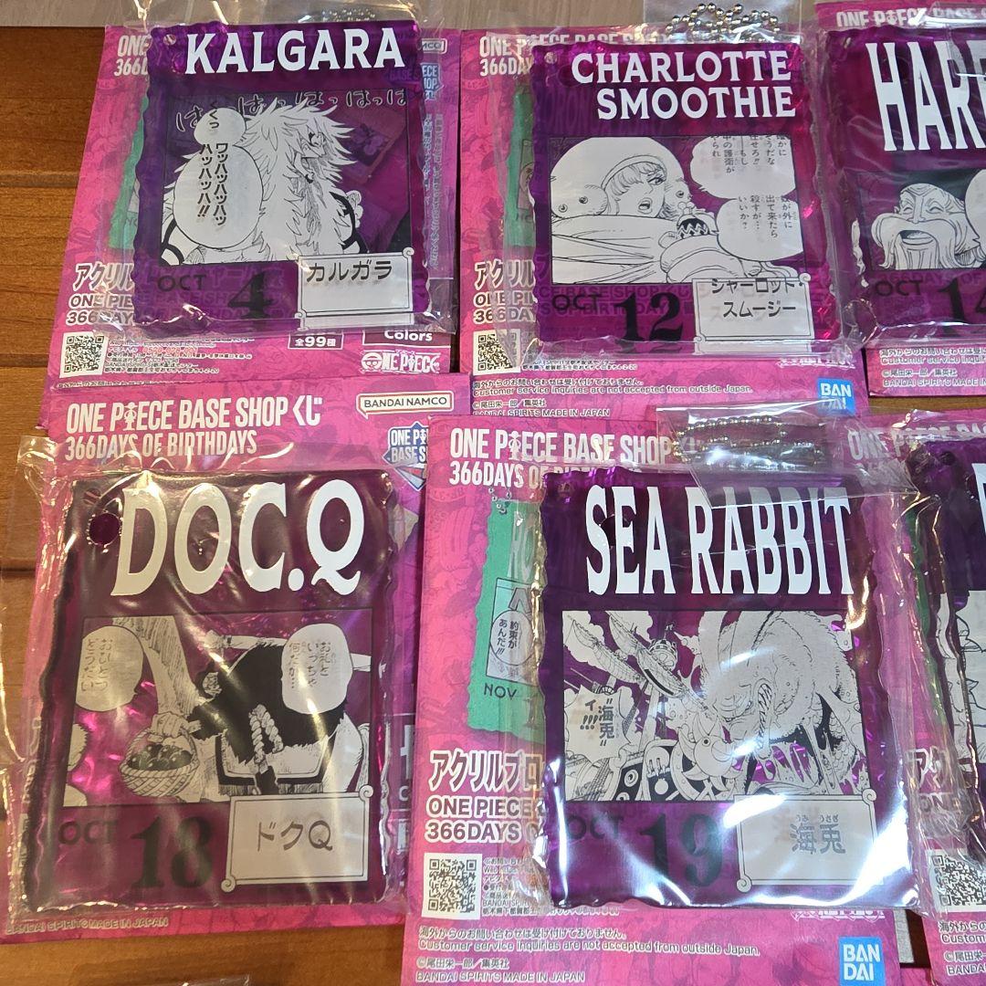 ONEPIECEBASESHOP　一番くじ　10月
