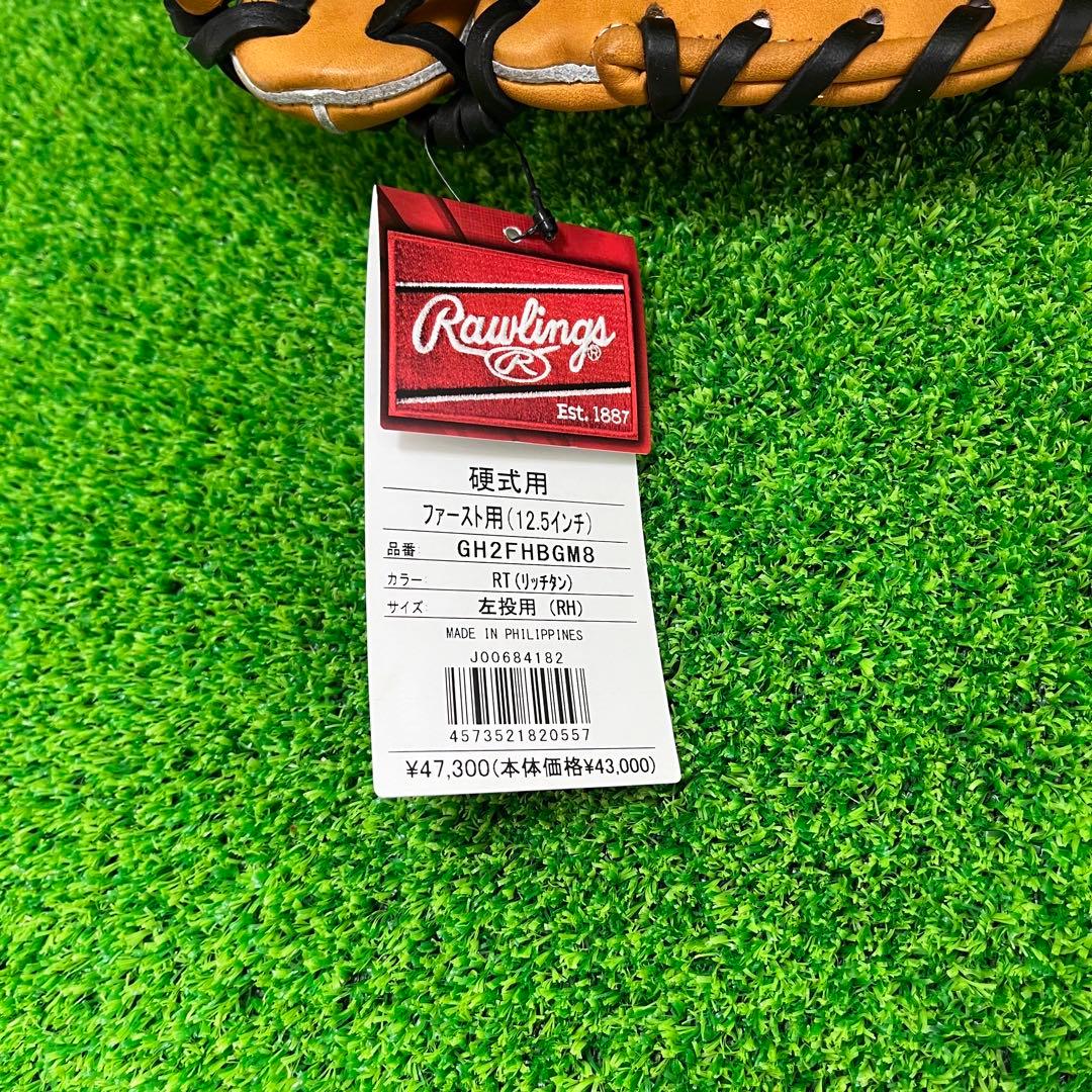 Rawlings ローリングス PRO preferred 一塁手用 25