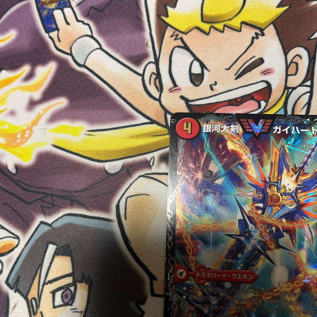 デュエマ 2点まとめ売り