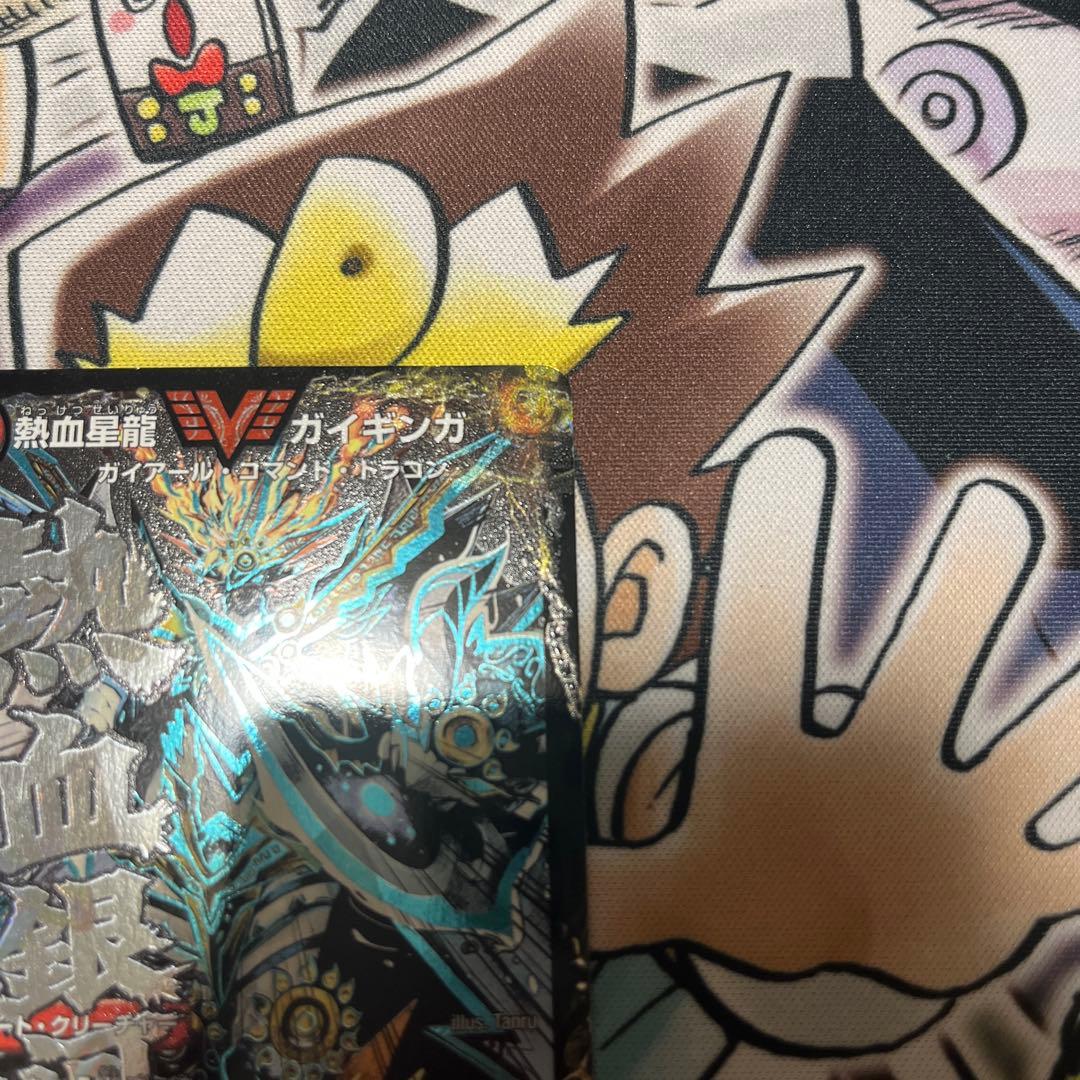 デュエマ 2点まとめ売り