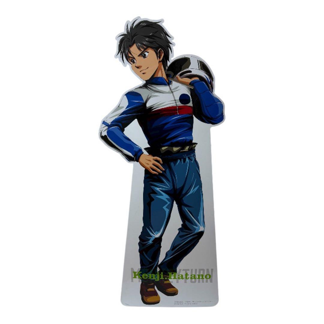 【非売品・激レア】モンキーターン　波多野健二 等身大パネル スタンドパネル