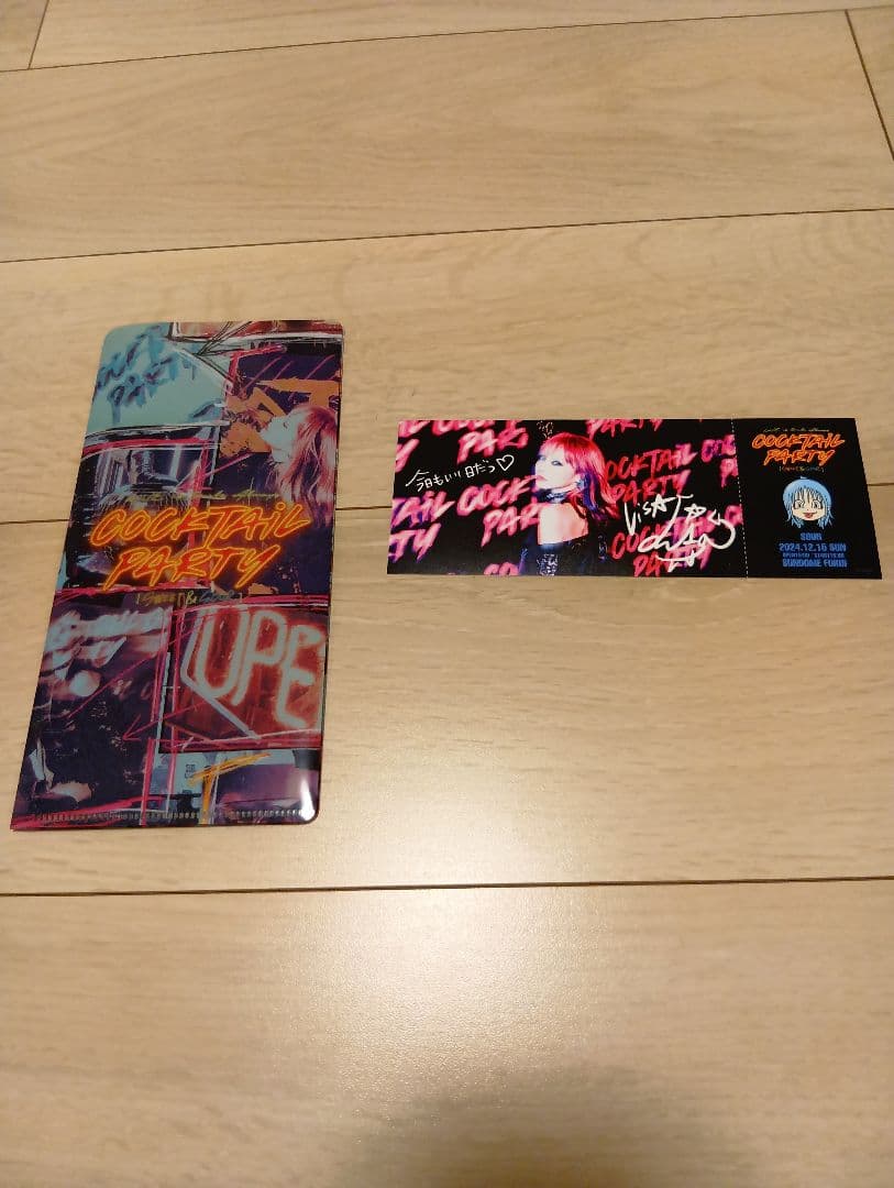 LiSA　　COCKTAILPARTY　sour 小型ファイル・デジタルチケット