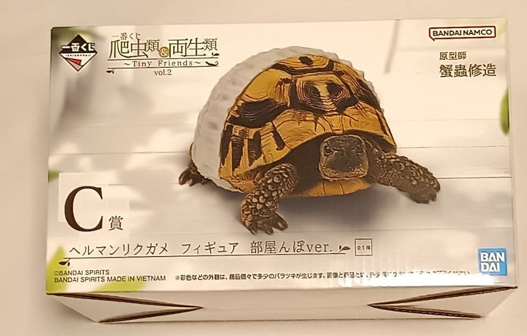 一番くじ爬虫類＆両生類　第2弾　A賞・B賞・C賞・ラストワン　フィギュア 4点