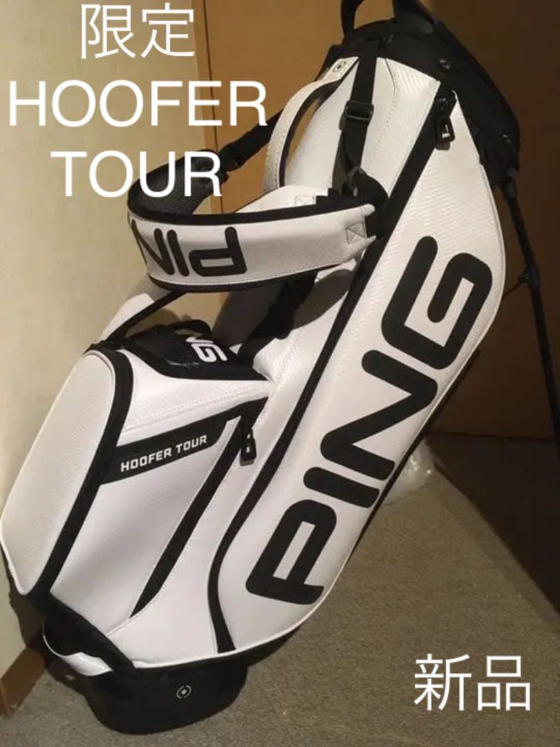 限定PING HooferツアーPHXコレクション(スタンドtourフーファー