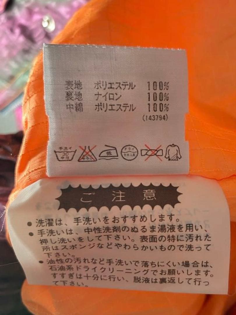 90sヴィンテージ DESCENTE マルチカラー スキーウェア　レトロ