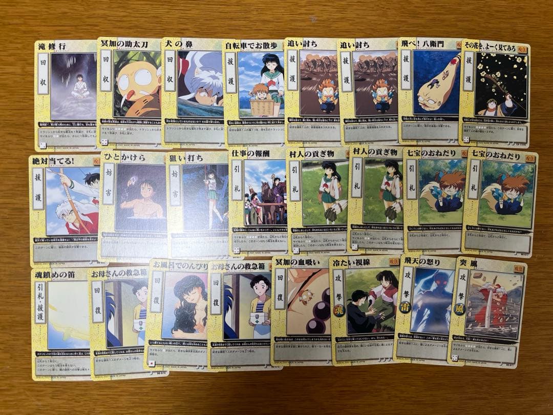 犬夜叉　カードゲーム　まとめ売り