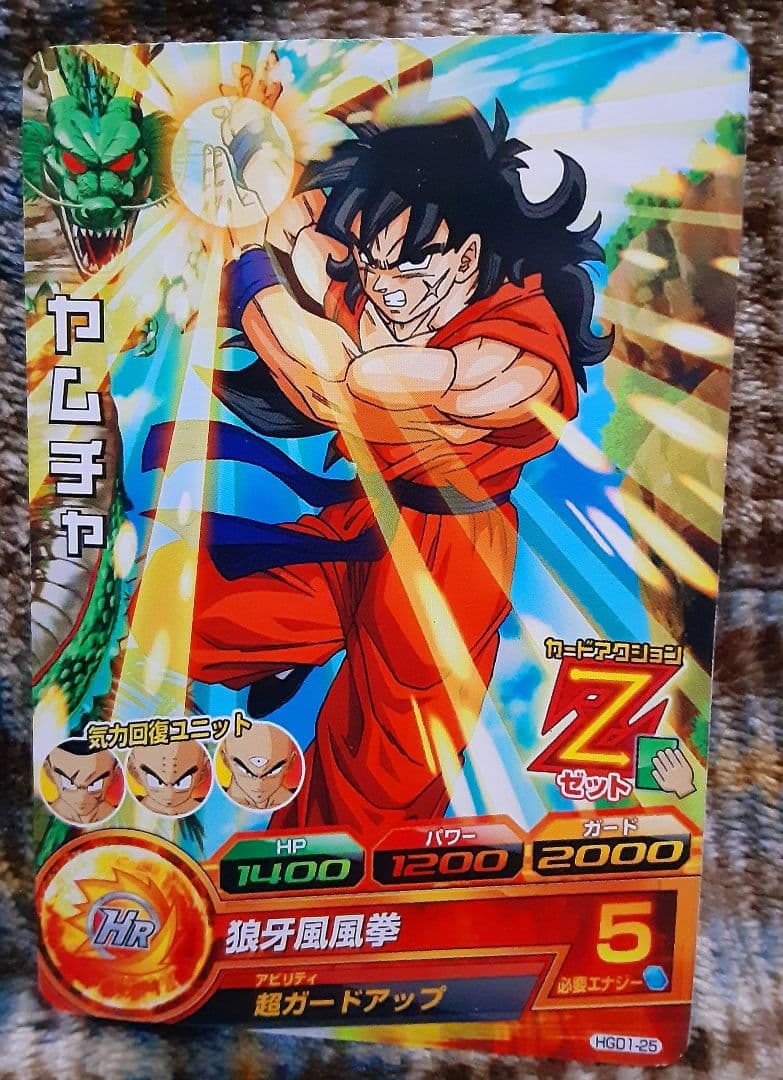 (珍品)ヤムチャ　ドラゴンボールヒーローズ