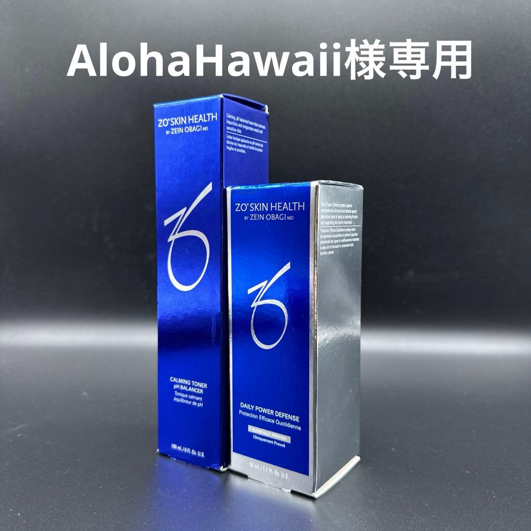 AlohaHawaii　ゼオスキンヘルス2点セット