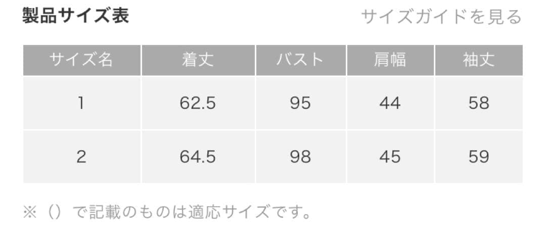 CLANE クラネSCARF FLOWER RIBBON TOPS 2025ss