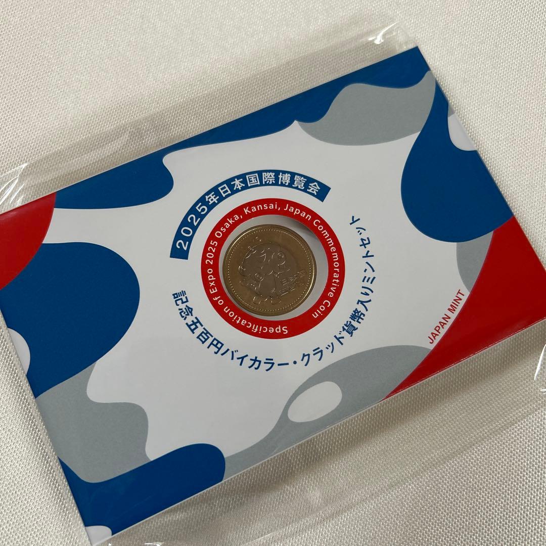 2025年日本国際博覧会記念　万博ミントセット